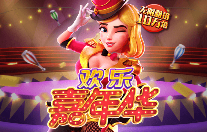 澳门葡京官方娱乐在线